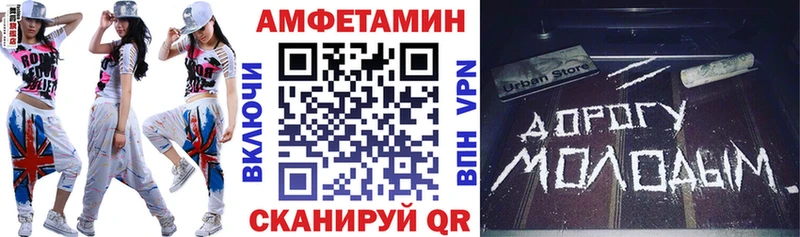Amphetamine 97% Мураши