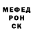 Кетамин VHQ Rodney Emmerich