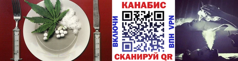 Cannafood конопля  Мураши 