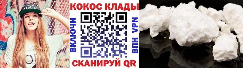 мориарти Telegram  Мураши  КОКАИН Columbia 