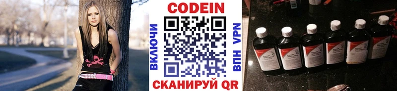OMG ссылка  Мураши  Codein напиток Lean (лин) 