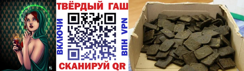 ГАШИШ убойный  как найти закладки  Мураши 