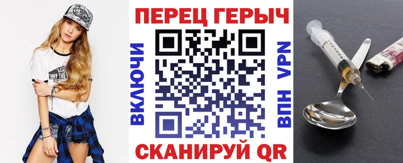 закладки  Мураши  Героин Heroin 