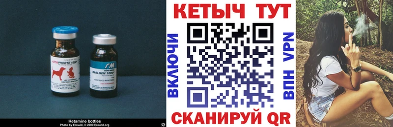 KRAKEN как войти  Мураши  КЕТАМИН ketamine 
