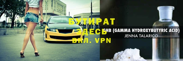 эйфоретик Алексин