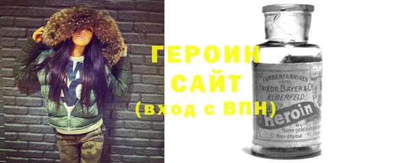 эйфоретик Алексин