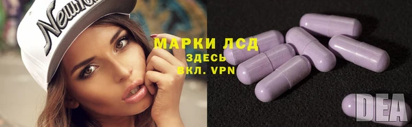 стафф Алексеевка