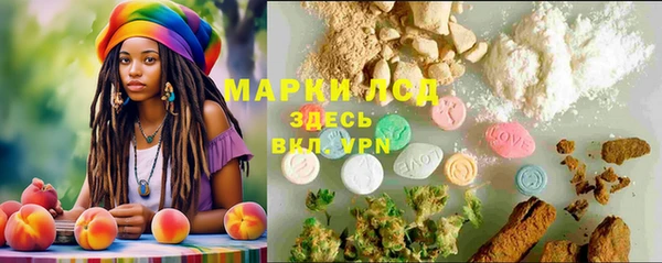 стафф Алексеевка