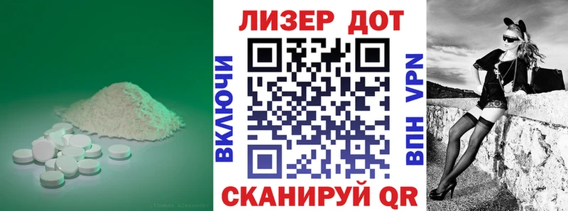 цена наркотик  Мураши  Лсд 25 экстази кислота 