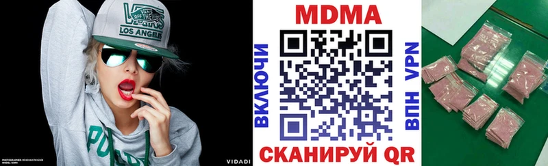 MDMA Molly  Мураши 