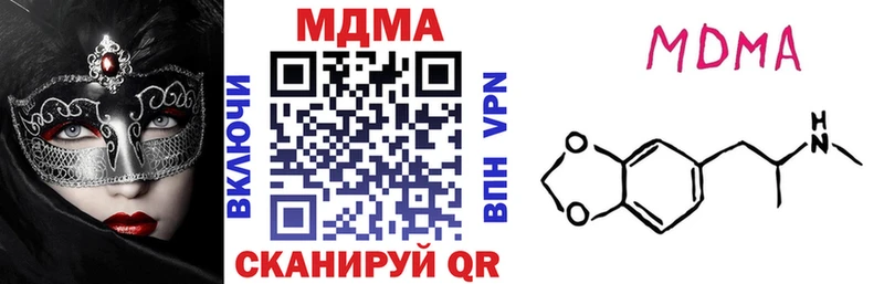 MDMA crystal Мураши