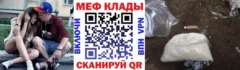 купить закладку  Мураши  omg   Меф мука 