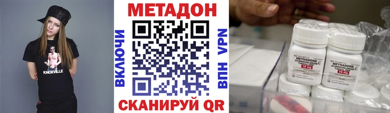 Метадон мёд  Мураши 