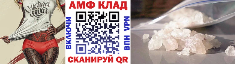 кракен как зайти  Мураши  Метамфетамин витя  где продают  