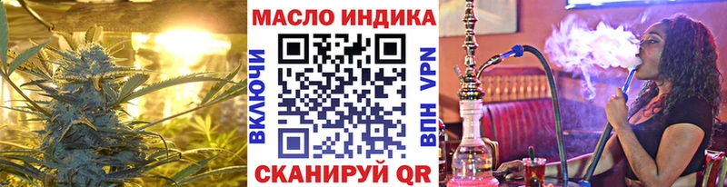 ТГК вейп с тгк  Мураши 